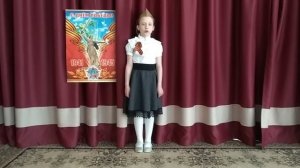 Стих о Родине.