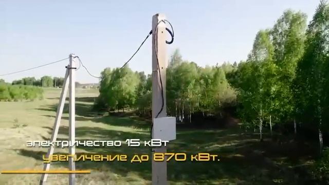 Продается участок 5га смотреть онлайн