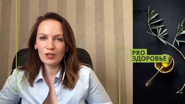 Отзыв о курсе Ксении Чёрной. Решить проблемы с ЖКТ и высыпаниями на коже смотреть онлайн