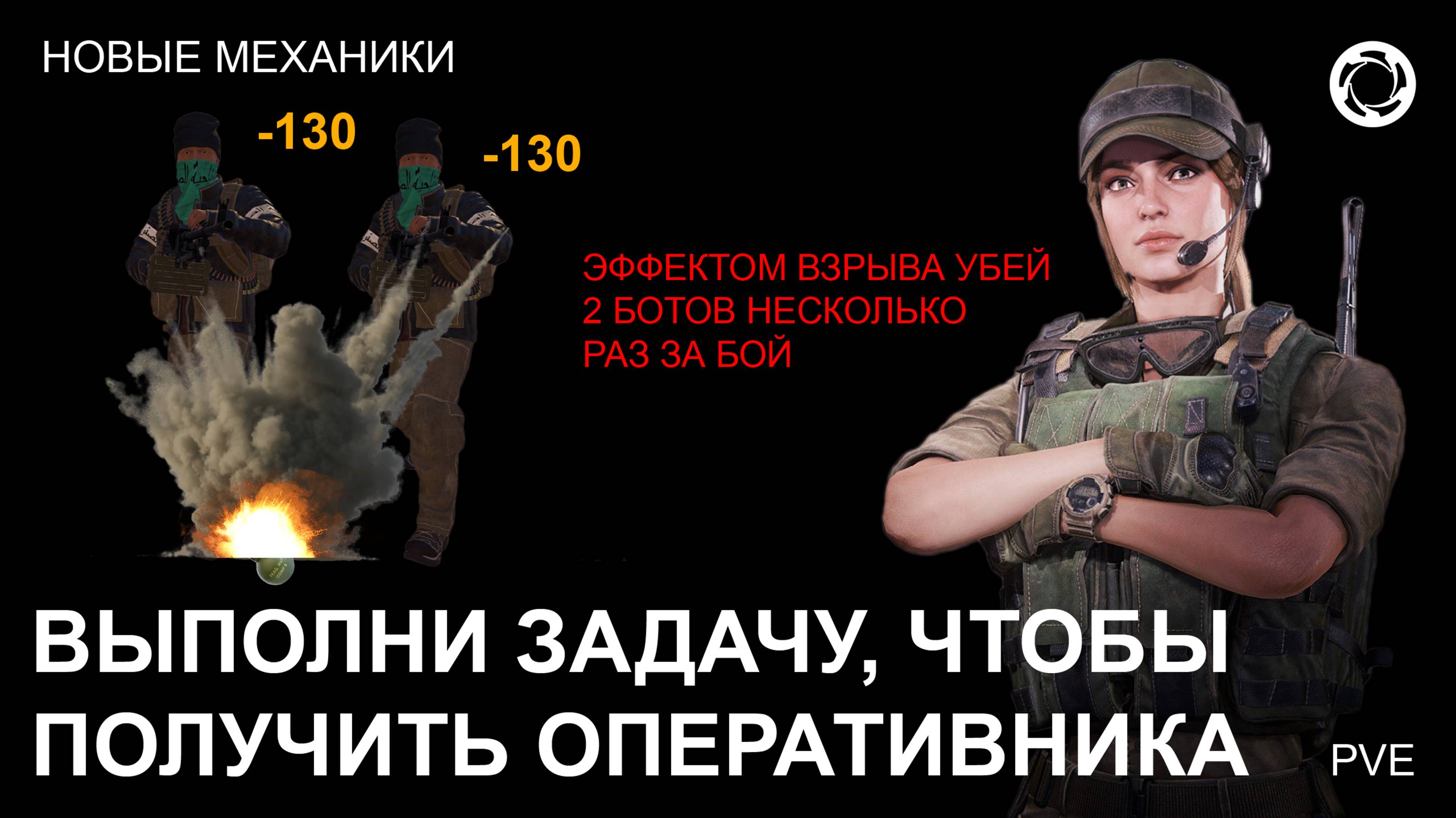 ЛБЗ - НОВЫЙ СПОСОБ ВЕРНУТЬ ИГРОКОВ В КАЛИБР