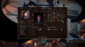 Black Geyser - Couriers of Darkness - прохождение [26] ПК русские субтитры