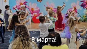 хвостики растут. у Дэвида прошёл утренник.