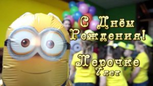 Детский праздник с интервью, фото и видео съёмка