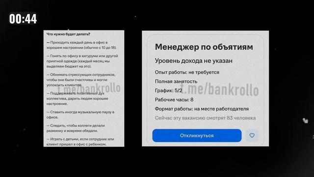 В шаге от мира, что творит Трамп, выборы в Беларуси смотреть онлайн