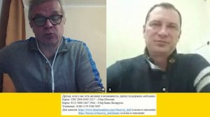 Ни Лукашенко, ни Путин не являются политиками