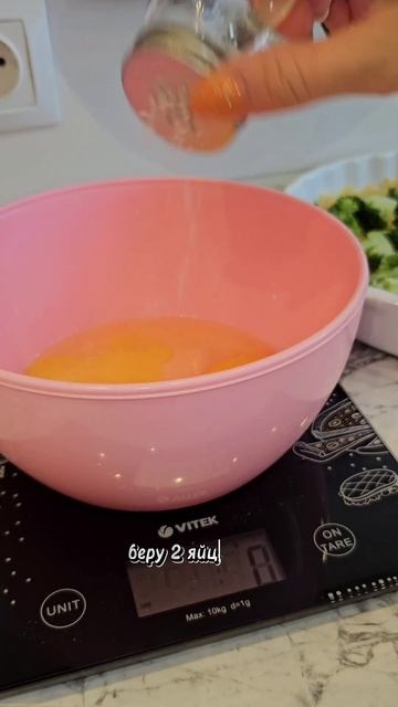 ОООЧЕНЬ ВКУСНЫЙ КИШ С БРОККОЛИ 🥦