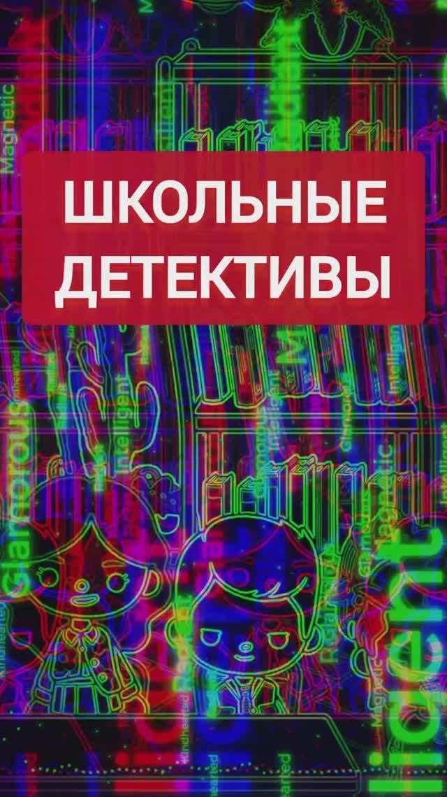 Не пропусти!😉 смотреть онлайн