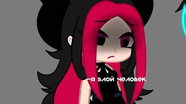 Я злой человек! |Azializ| лайк и тик ток в виде людей смотреть онлайн