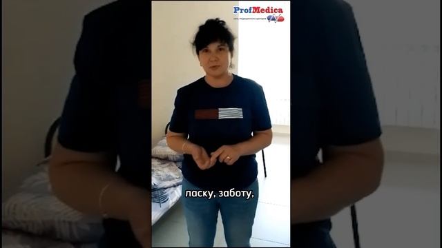 Отзыв лазерное лечение варикоза по ОМС