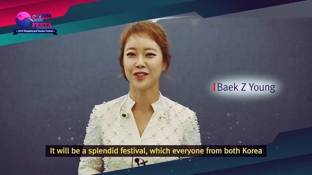 KOREA SALE FESTA (주카자흐스탄 한국문화원) смотреть онлайн