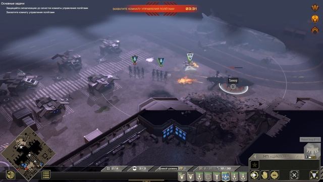 Starship Troopers  Terran Command #30  мы на терминале, нужно оставить жуков 🔥🔥