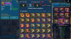 Трунда Гайд Raid, Шмот - Таланты Trunda Giltmallet