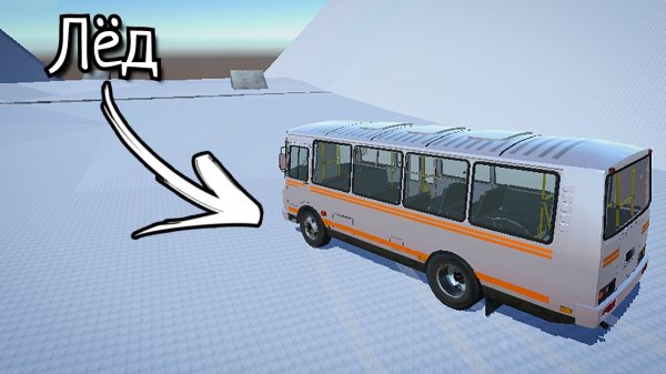 ЛЕДЯНОЙ СПУСК! Летняя резина на льду в ваз краш тест симулятор 2!