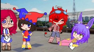 Клип "Эго" °°Я вторая°° •анимация в гаче•