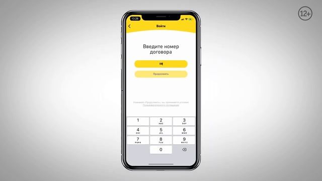 Билайн ТВ: скачать и настроить приложение Билайн ТВ смотреть онлайн
