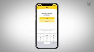 Билайн ТВ: скачать и настроить приложение Билайн ТВ