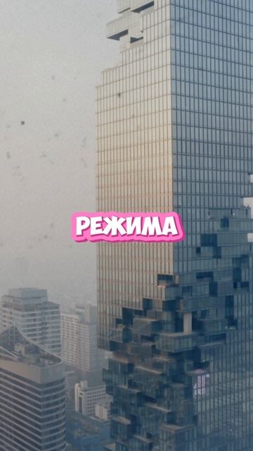 Как стать богатым смотреть онлайн