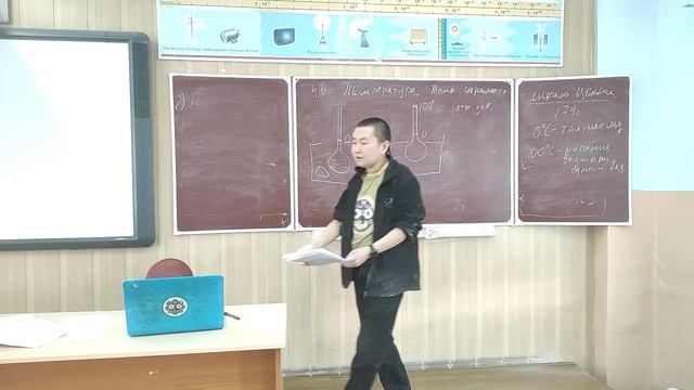 4 Молекулярная физика ч. 3