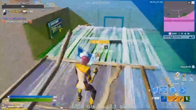 СТРИМ по Fortnite | sKaR.7 | смотреть онлайн