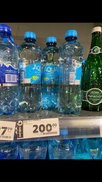 Ошибка ? 🤔 главное, не показалось 😅