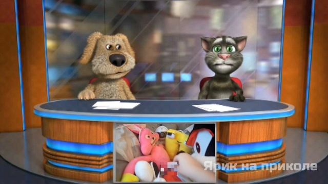 Говорящий том и Бен Новости 📰 Смешное игры наука исключения Бена телевизор разговор 💭💬🗯 смотреть онлайн