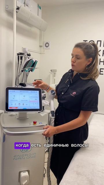 #косметология #самара #masterdioda #masterdioda #лазернаяэпиляция #лазерныетехнологии