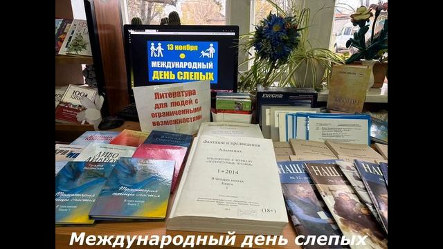 Помнить о прошлом, жить настоящим, думать о будущем смотреть онлайн