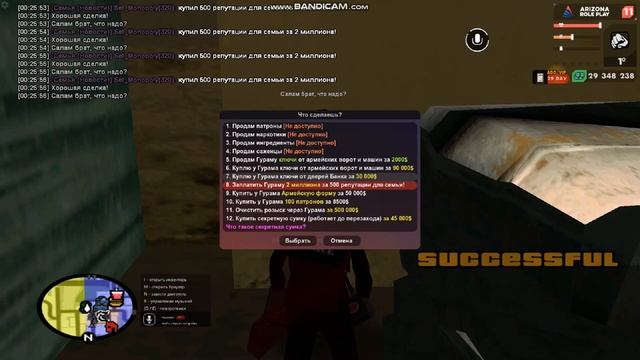 Повышение с 3-4. Покупка 10к репы смотреть онлайн