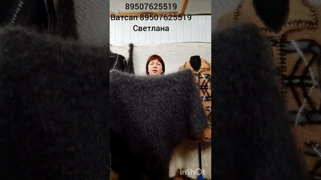 Пуховые платки и косынки. смотреть онлайн