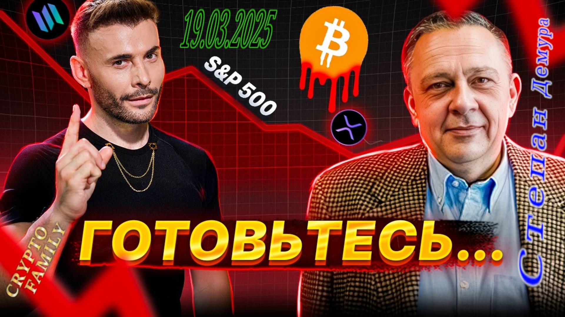 💲 Когда покупать биткоин и альты. Золото, доллар, нефть. Демура