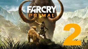 Прохождение Far Cry Primal №2 - Палка сломалась