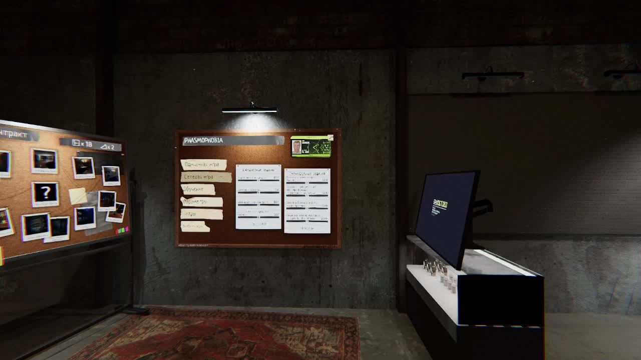 Выживаем Phasmophobia