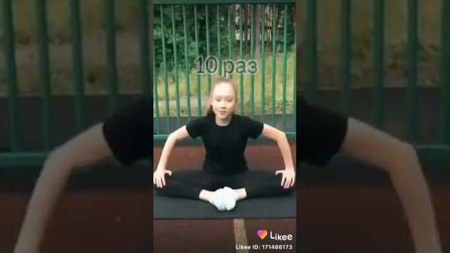 Как сесть на шпагат смотреть онлайн