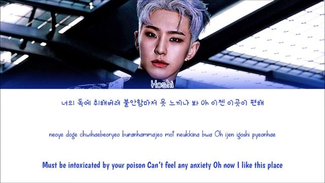 HOSHI(호시) - Spider (Han/Rom/Eng Lyrics) смотреть онлайн