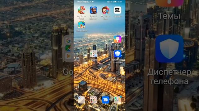 Саша и Лиза смотреть онлайн