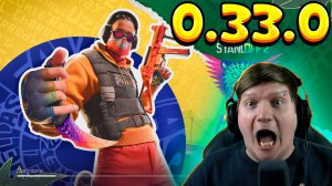 ОБЗОР ОБНОВЛЕНИЯ STANDOFF 2 0.33.0 - PREY