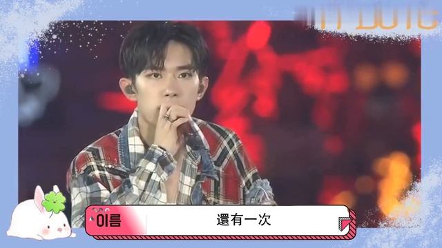 TFBOYS單飛第6年：王源怎麽就成了「小透明」？