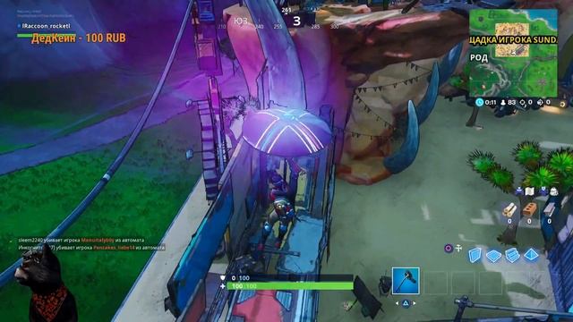 Fortnite.Ракета катает в Fortnite смотреть онлайн
