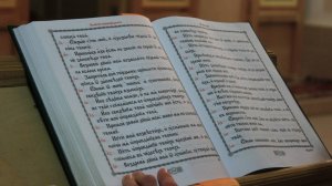 Молитвы по прочтении нескольких кафизм или всей Псалтири