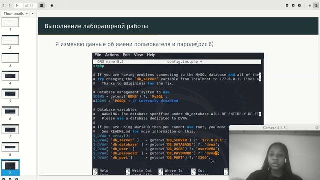 project2-zashita смотреть онлайн