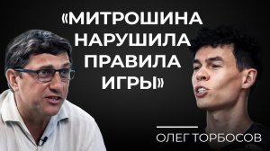 Олег Торбосов РАСКРЫВАЕТ СЕКРЕТЫ УСПЕХА В БИЗНЕСЕ И НЕДВИЖИМОСТИ!