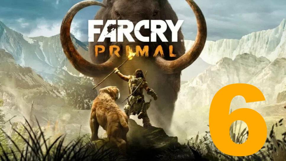 Прохождение Far Cry Primal №6 - Батари - хватает за яи