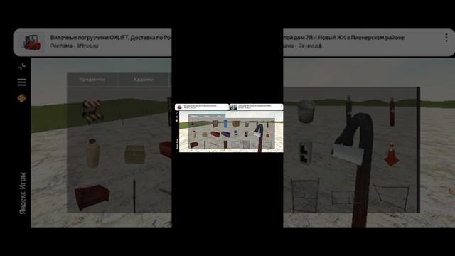 как скачать garry's mod на android 💪👍 смотреть онлайн