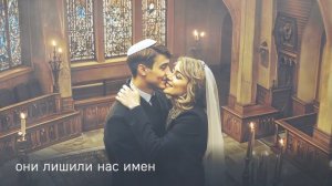 «Акушерка Аушвица», Анна Стюарт