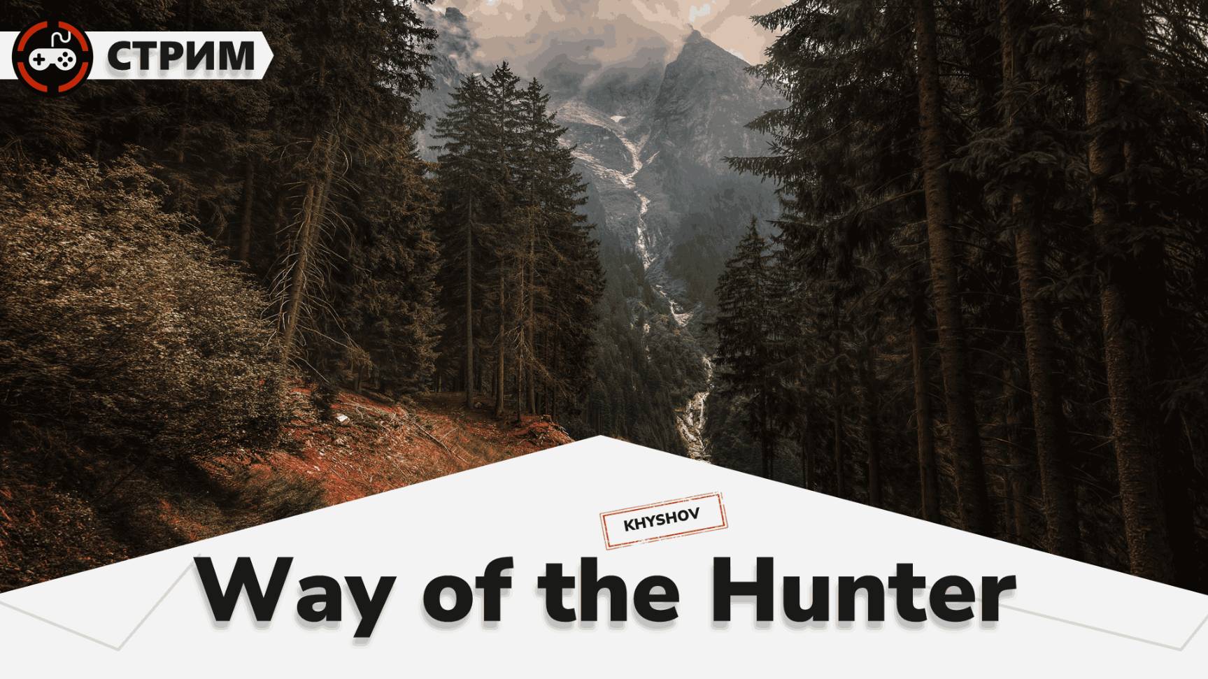 Да здравствует прогресс и процветание! смотреть онлайн