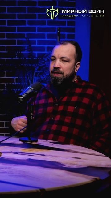 Полное видео уже на канале! #харриган #мирныйвоин_подкаст #подкаст_такмед #хариган смотреть онлайн