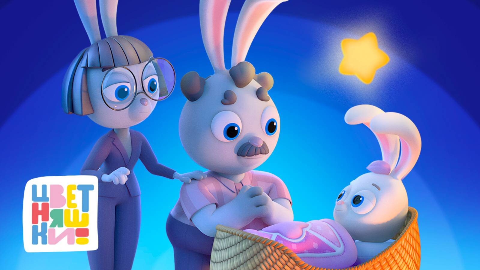 Как взрослые Цветняшки укладывают спать — Колыбельные на ночь — 40-мин сборник — Мультики для детей смотреть онлайн