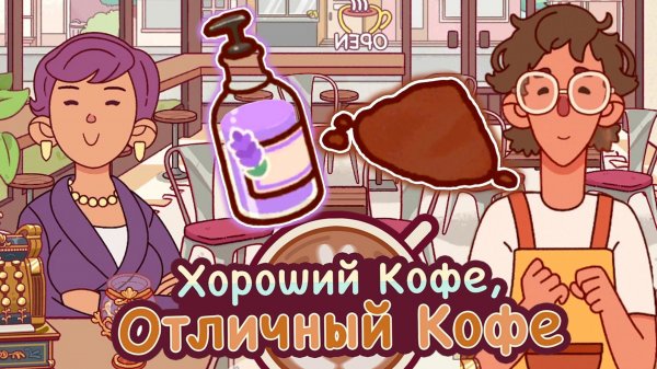 Новые рецепты. Самые красивые напитки #7. Хороший кофе, отличный кофе. Good coffee,great coffee.