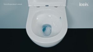 Подвесной унитаз IDDIS® Blanco Q BLQNDSEI25