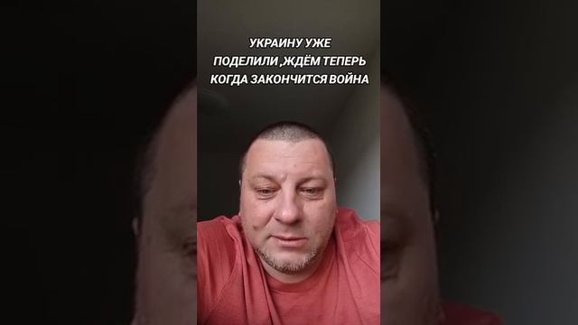 Украину поделили. За что украинцы воевали смотреть онлайн